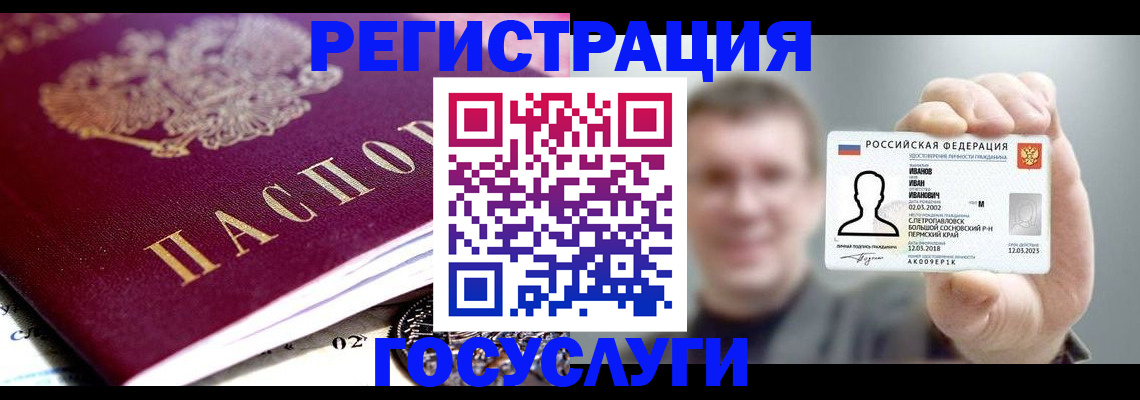 пропишу в квартире в Партизанске